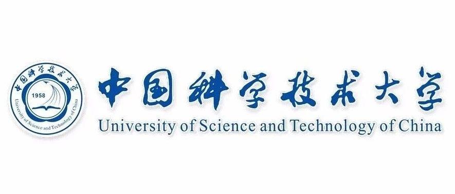 中科大自招试题分析出炉!拉分差距在数学,难度达联赛一试