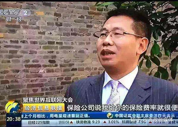 陆风(万得资讯创始人,董事长)