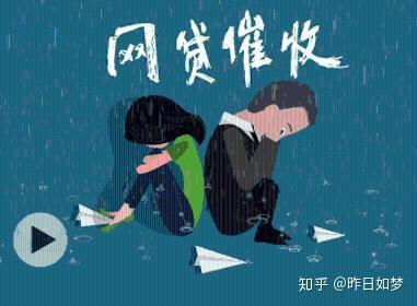 网贷逾期,借款人被催收还清了欠款,但这样的后果怎么办