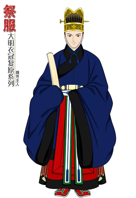 明朝大臣祭服
