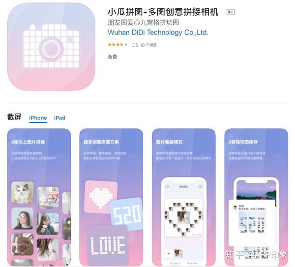 2020年06月01日 appstore限免ios应用精选