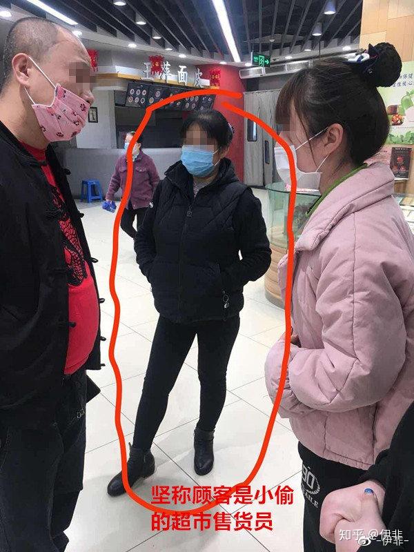 太原永辉超市市民购物误被认定小偷该谁负责