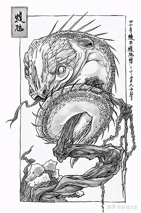 趣聊《山海经》|发爽山多白猿,非山多蝮虫,灌湘山多怪