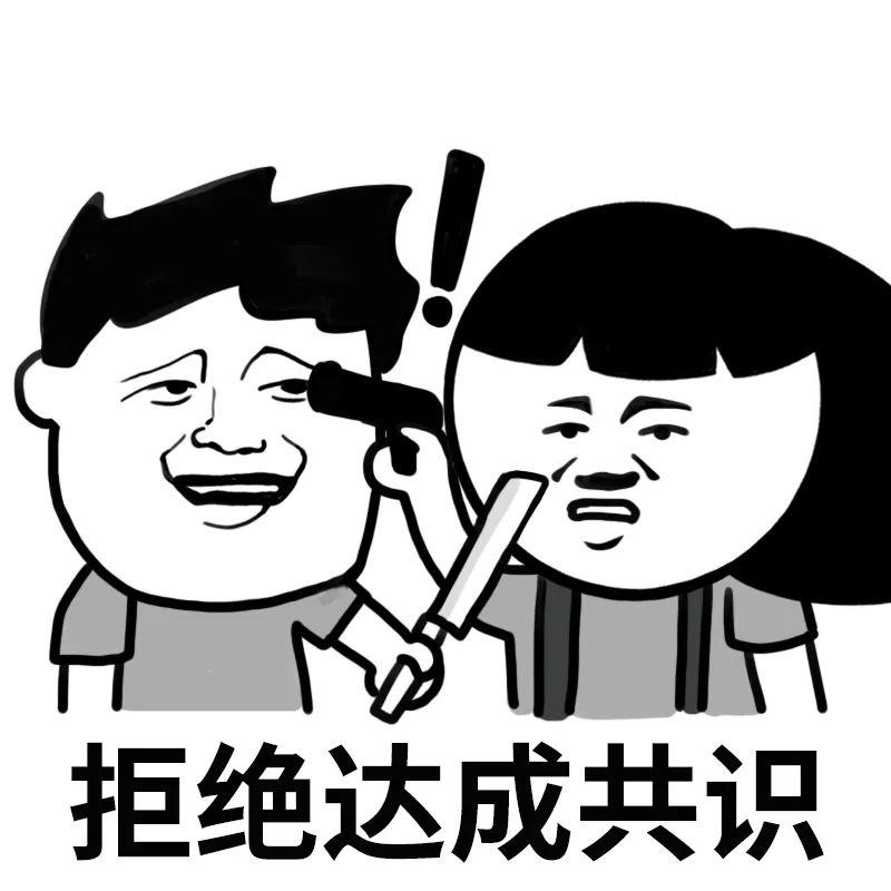 如何看待大s离婚