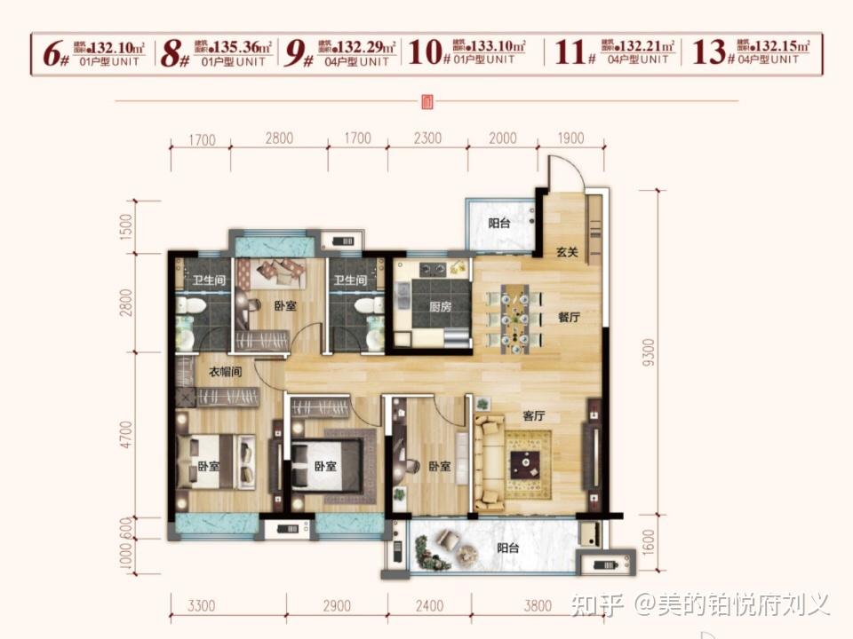 解密美的铂悦府那些你不知道的事