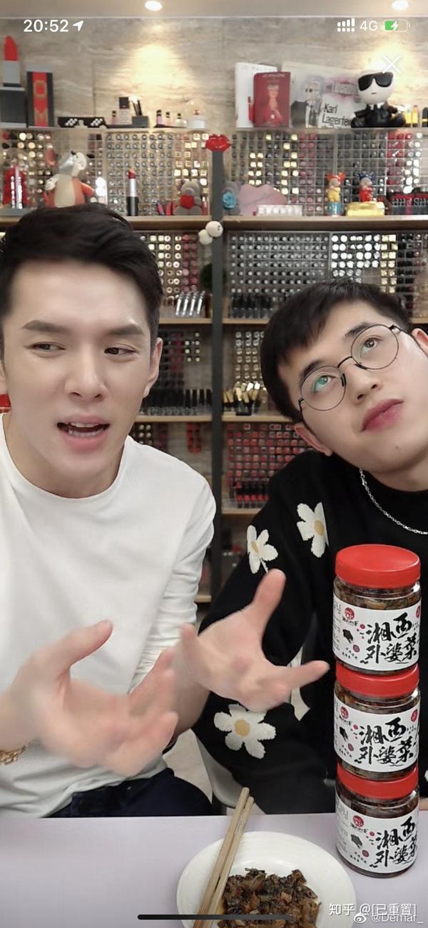 第四种呢就叫做副播,也可以叫做助理,李佳琦的小助理付鹏就是属于这个