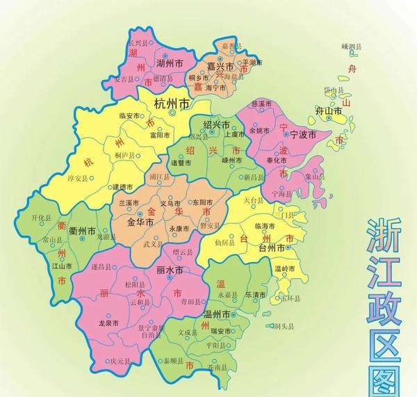 浙江省行政区划图(旧版)