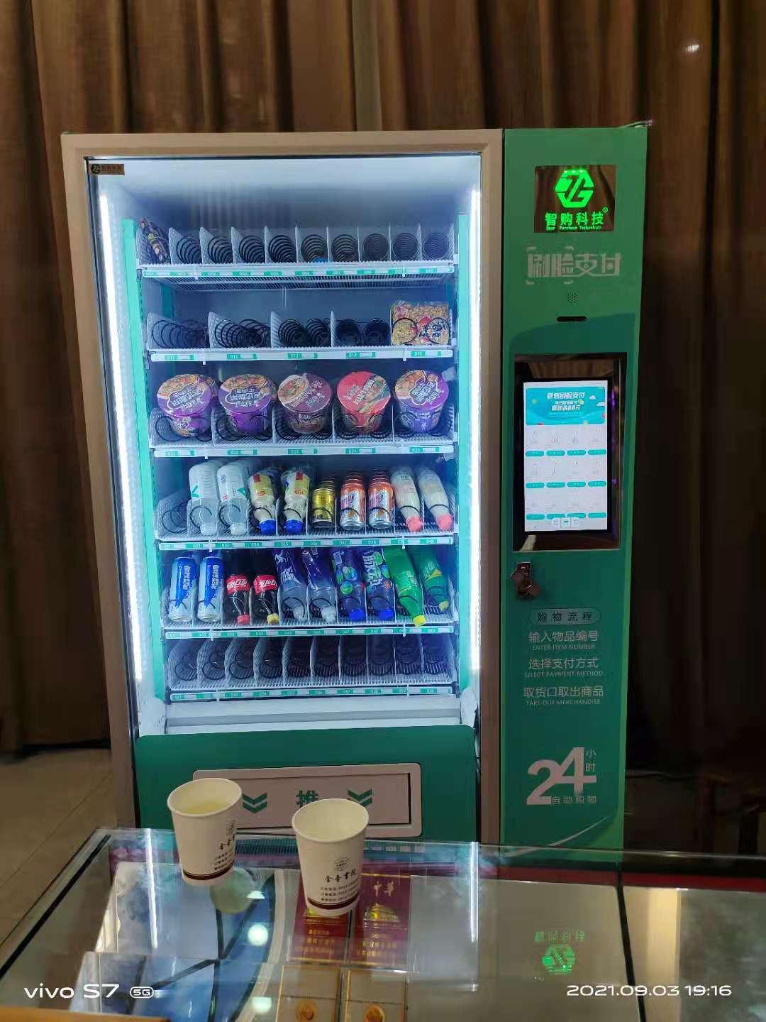 无人售货机哪个牌子好有智能化的办公室自助饮料柜有推荐的吗