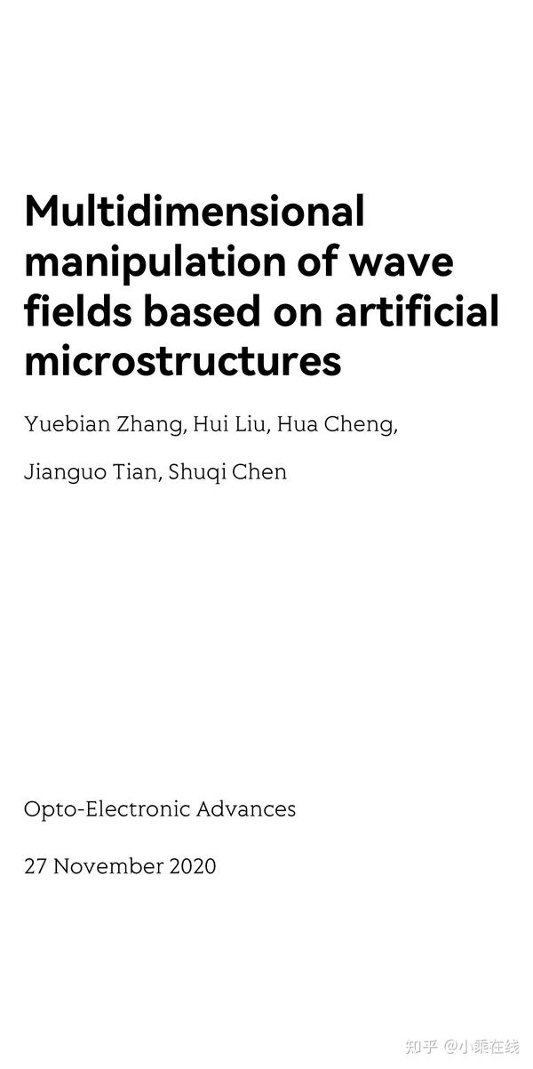 Multidimensional Manipulation Of Wave Fields Based On Artificial