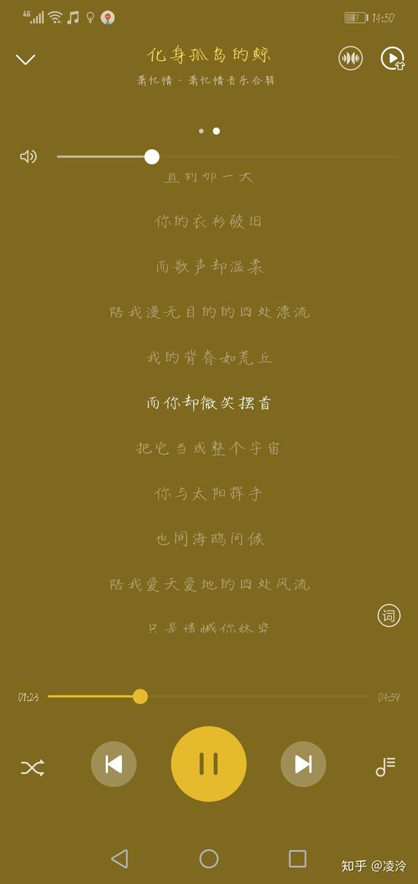 有什么好听的歌曲推荐?