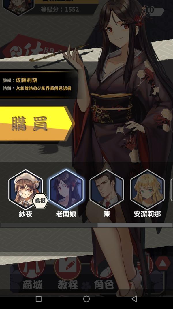 如何评价最新国产日本麻将网页游戏雀魂
