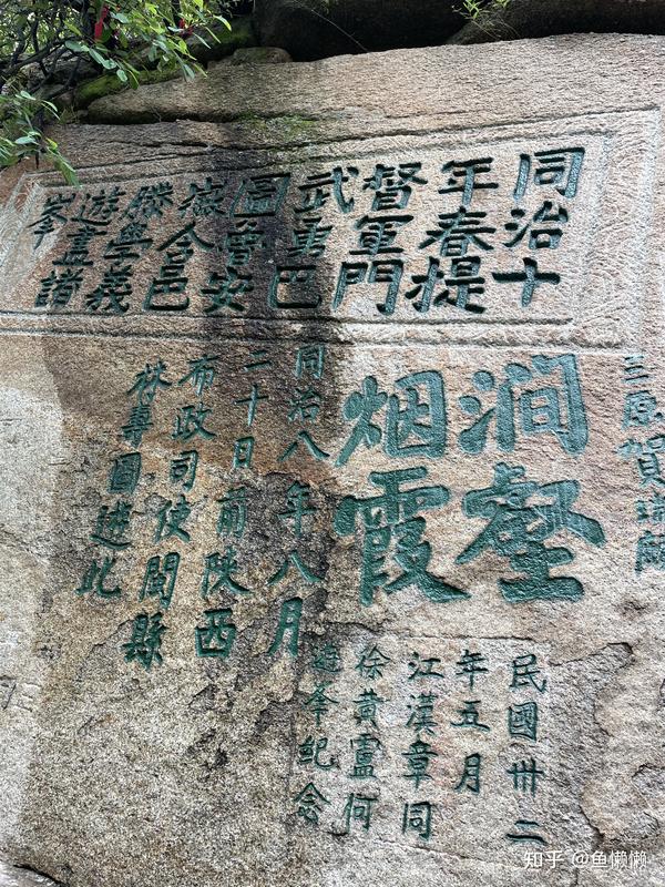 【20210523】 【徒步华山图记:东峰-中峰-西峰-南峰-西峰索道】