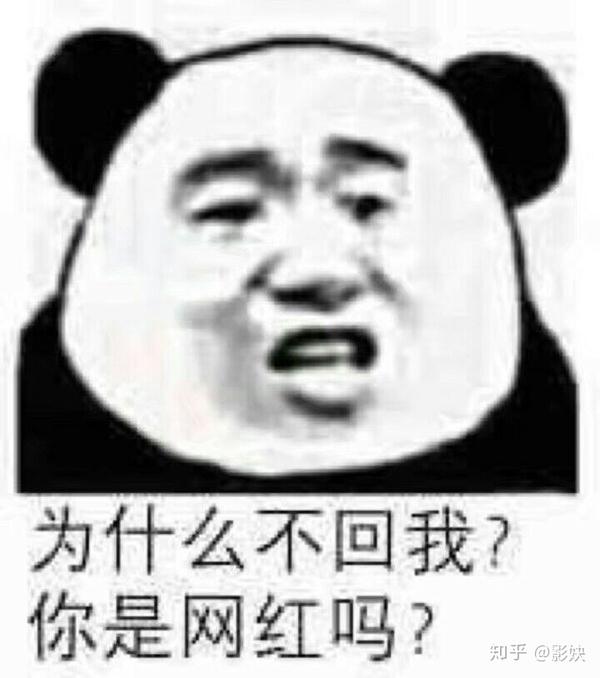 有哪些沙雕表情包?