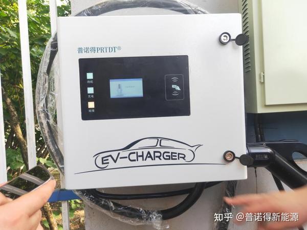 重磅普诺得20kw直流家用充电桩正式开售