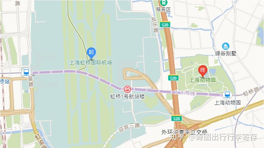 上海虹桥机场寄存行李行李寄存存包攻略