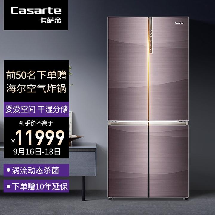 卡萨帝551wdcpu1,卡萨帝651wdchu1 咨询卡萨帝551wdcpu1评价怎么样? - 知乎