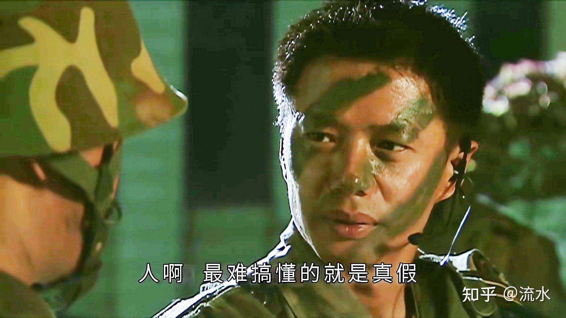 如何评价士兵突击里的袁朗
