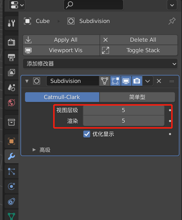 blender科研绘图案例33干细胞