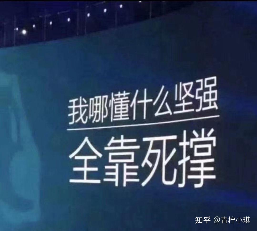 上班太累了但也想赚钱但也不想上班我应该坚持下去吗