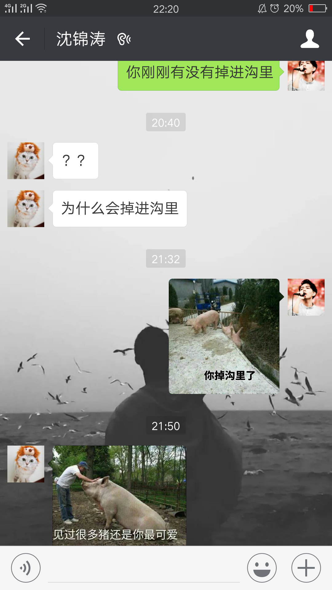 每钱多短信女朋友聊天、发就是都聊些呢表情天和异地包图片