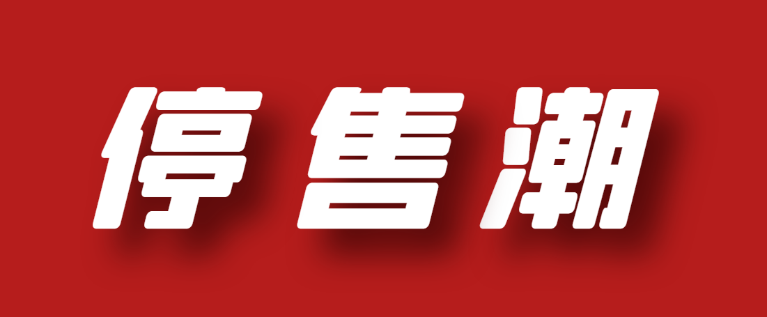 重磅百万医疗险大规模停售2021年如何获得更稳定的健康保障内含2021