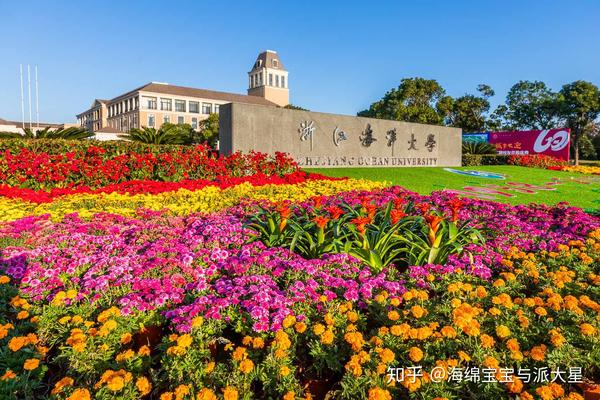 浙江海洋大学校园风光浏览(1)