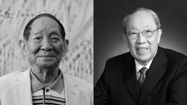 2.13-2021.2.5),物理化学家程镕时先生(1927.10-2021.2.
