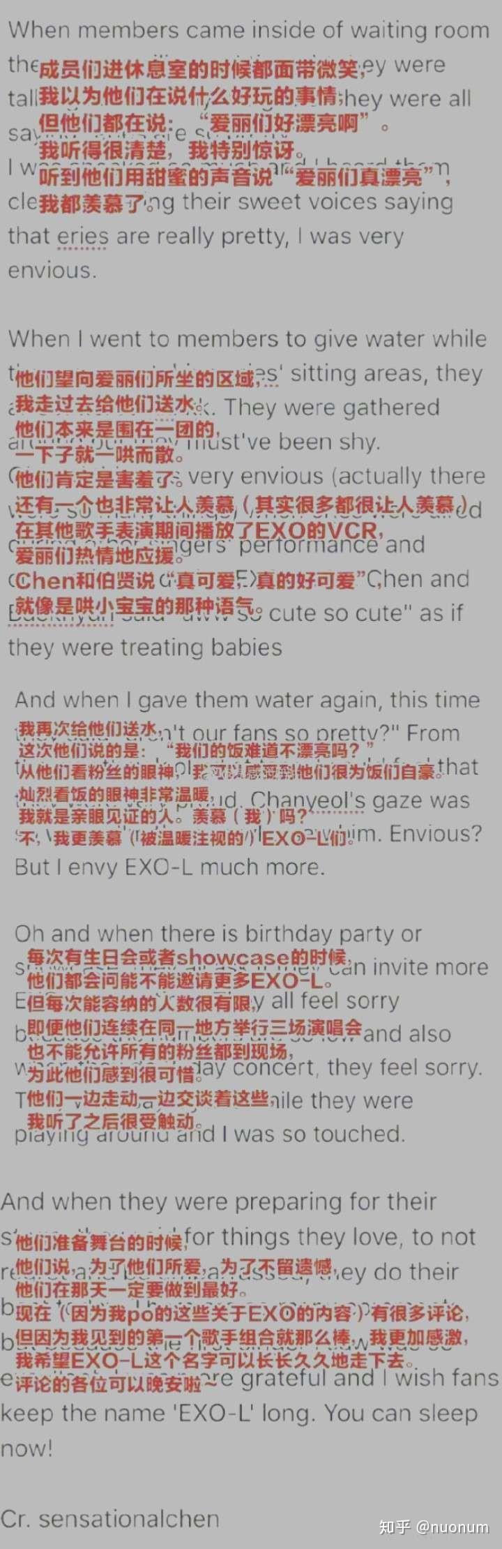 exo出道八周年了爱丽们有什么话想说吗