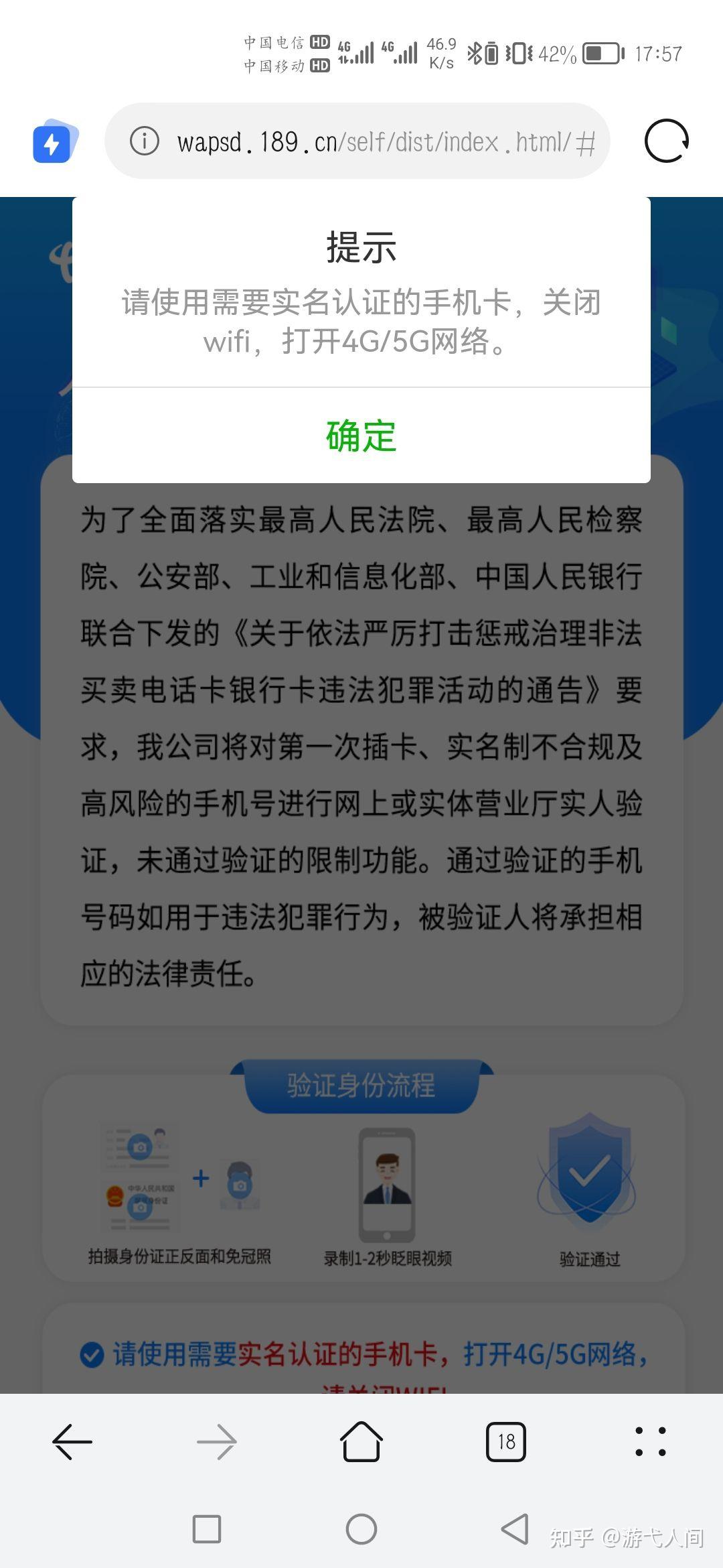 上网无限浪公众号的流量卡和云易速联的卡哪个好