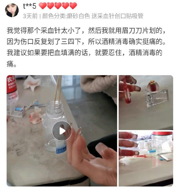 一个个在医院化验室门口瑟瑟发抖,抽血化验吓个半死.