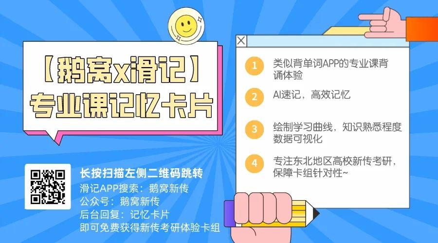 鹅窝背多分|《新闻理论十讲》05—新闻价值;06—新闻真实 ... 鹅窝背多分|《新闻理论十讲》05—新闻价值;06—新闻真实 ...