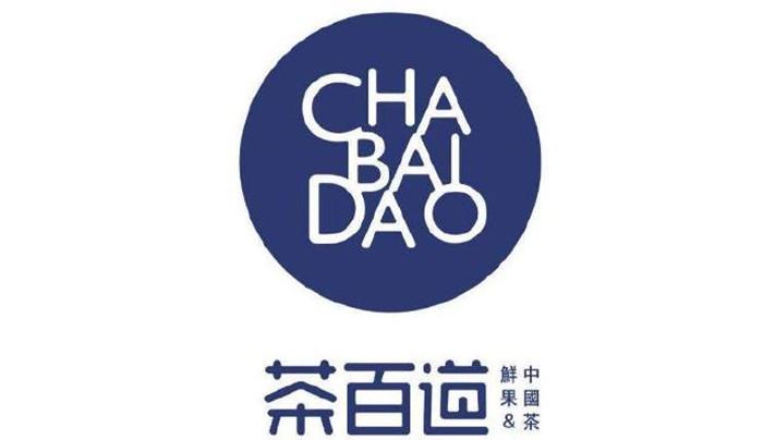 网红奶茶再现食品安全问题这回轮到茶百道
