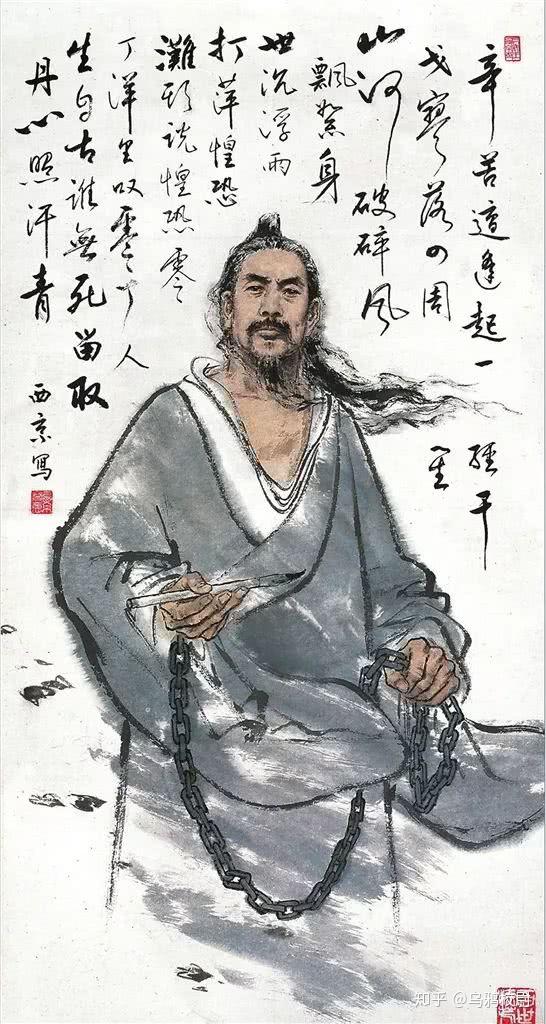 如何看待台北故宫博物院所藏的书法国宝颜真卿《祭侄文稿》等文物赴