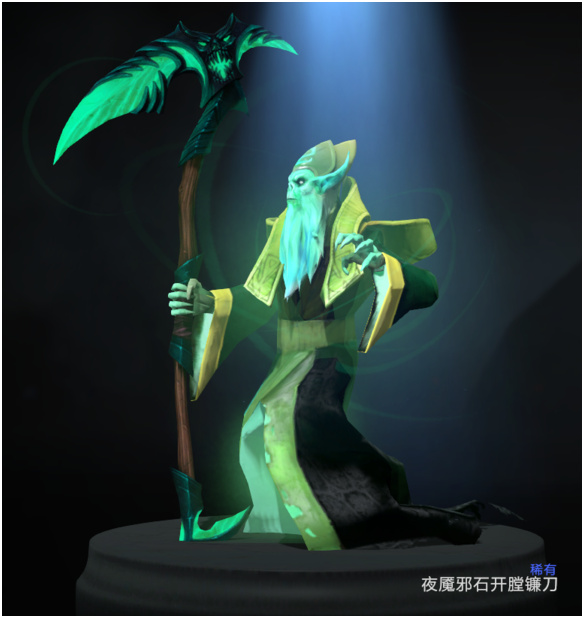 099瘟疫法师