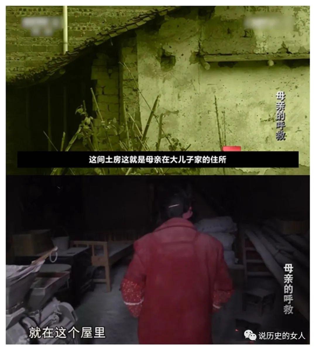 解昌英有4子3女却在2014年1月2日被冻死的85岁老人
