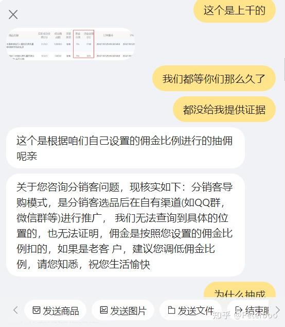 阿里巴巴你们还要脸吗? - 知乎