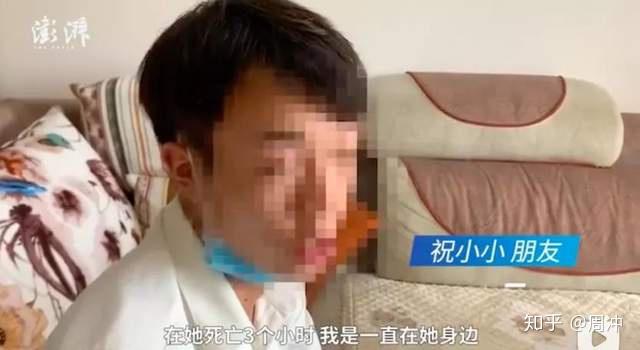 因为祝小小的朋友告诉记者: 自杀前3小时,我一直在她身 ..