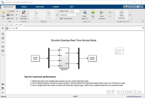 如何在matlab r2019b中导出simulink的各种图片