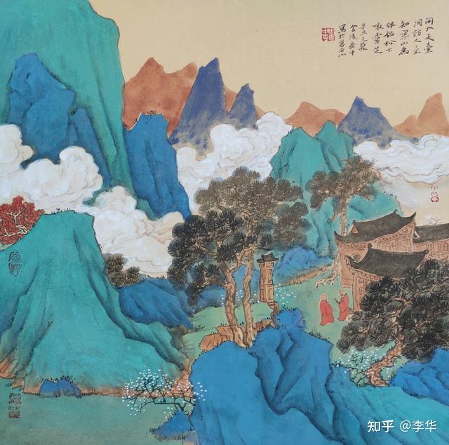 周广忠青绿山水周广忠青绿山水周广忠青绿山水周