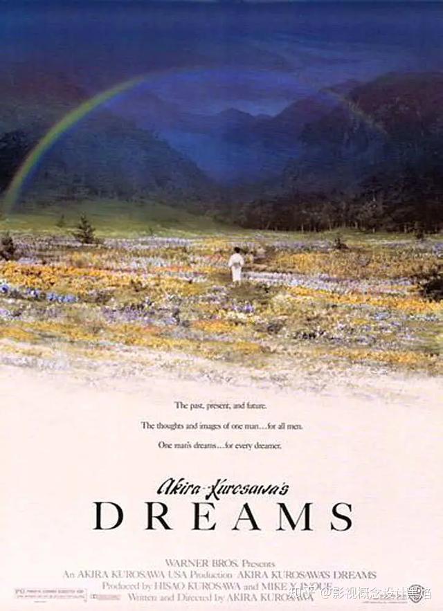 电影截图电影梦1990