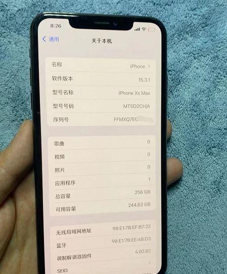 这台iphone虽然成色极品,但换的配件非常多,外壳,屏幕,电池,摄像头等