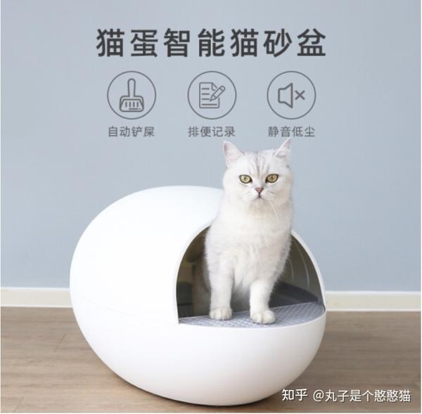 2021年11月猫砂盆推荐猫砂盆全封闭还是半封闭的好自动猫砂盆智能猫砂