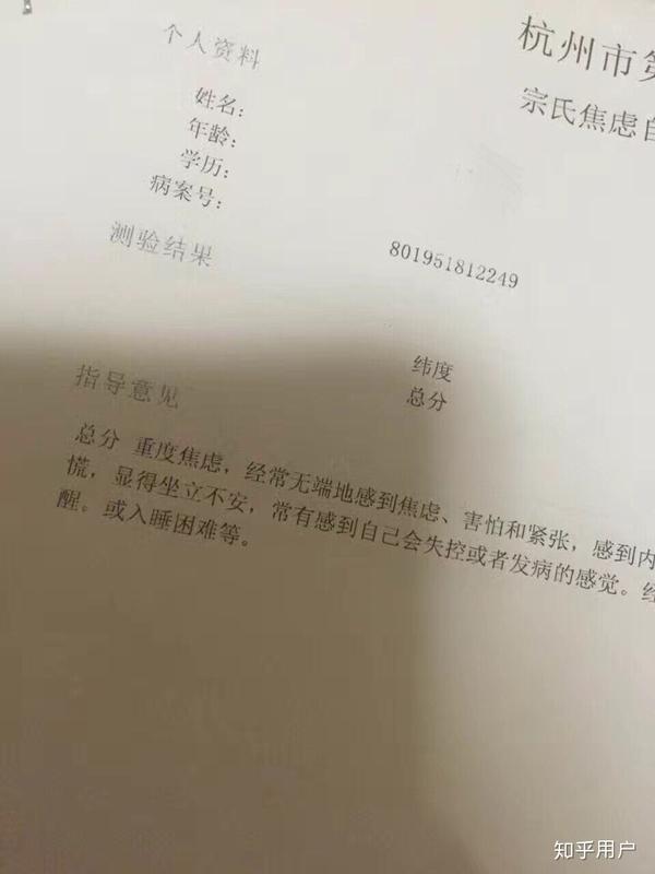 躁郁症会引起社交无能和仇视普通人吗?