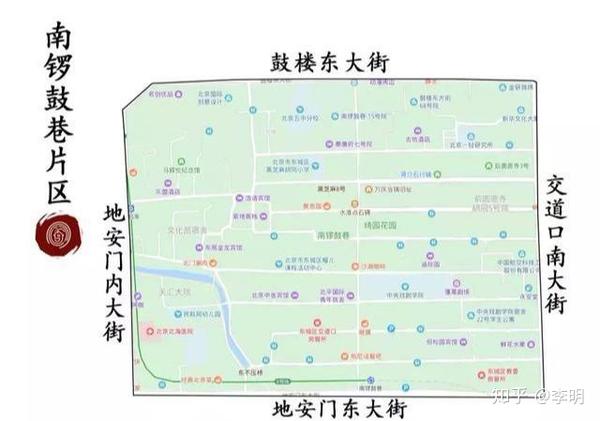 传统居住文化代表南锣鼓巷160㎡仿古小院