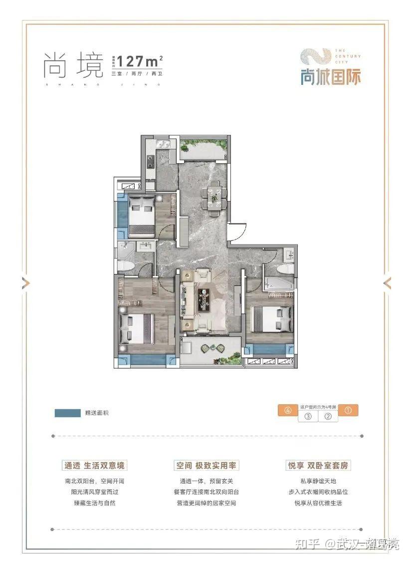 15环备案152万㎡地铁口准现房开盘都feng了尚城国际怎么样