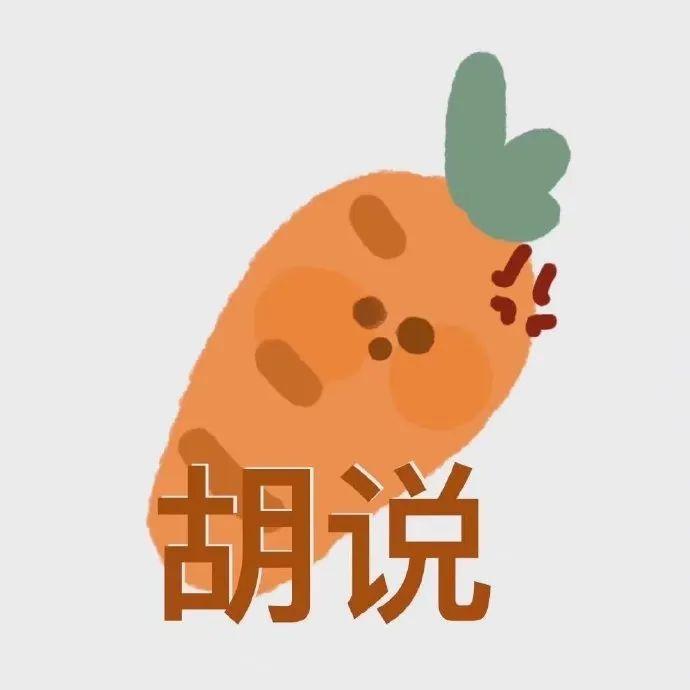表情包可爱水果系列