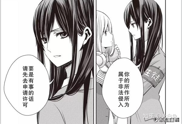 les百合漫画citrus柑橘味香气神仙画风新鲜青春的剧情
