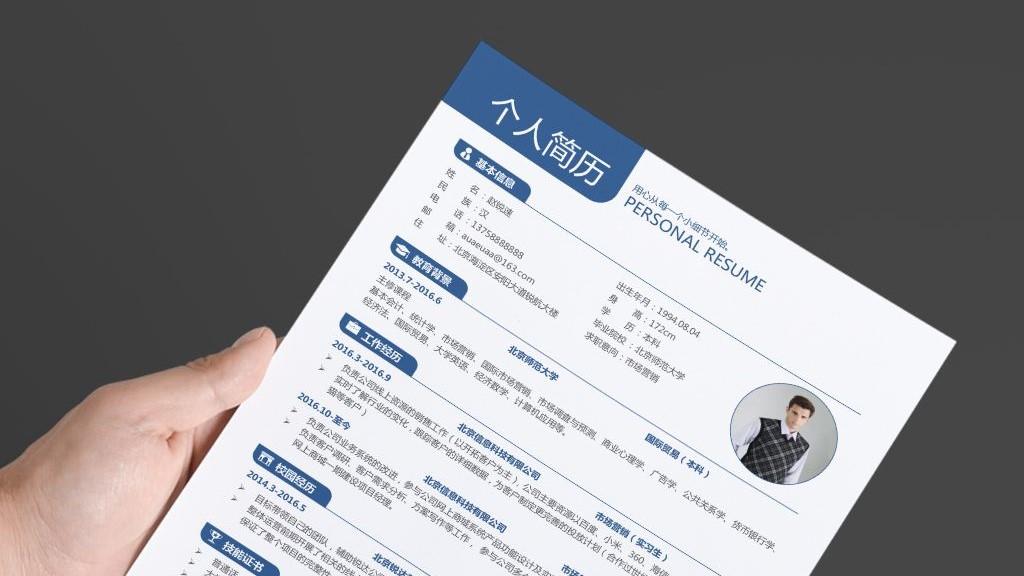 应届生seo简历 zhuanlan.zhihu.com