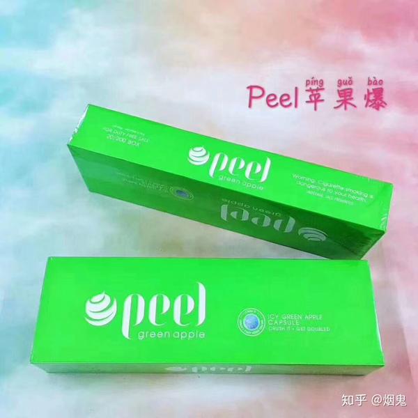 peel爆珠外烟介绍(1)