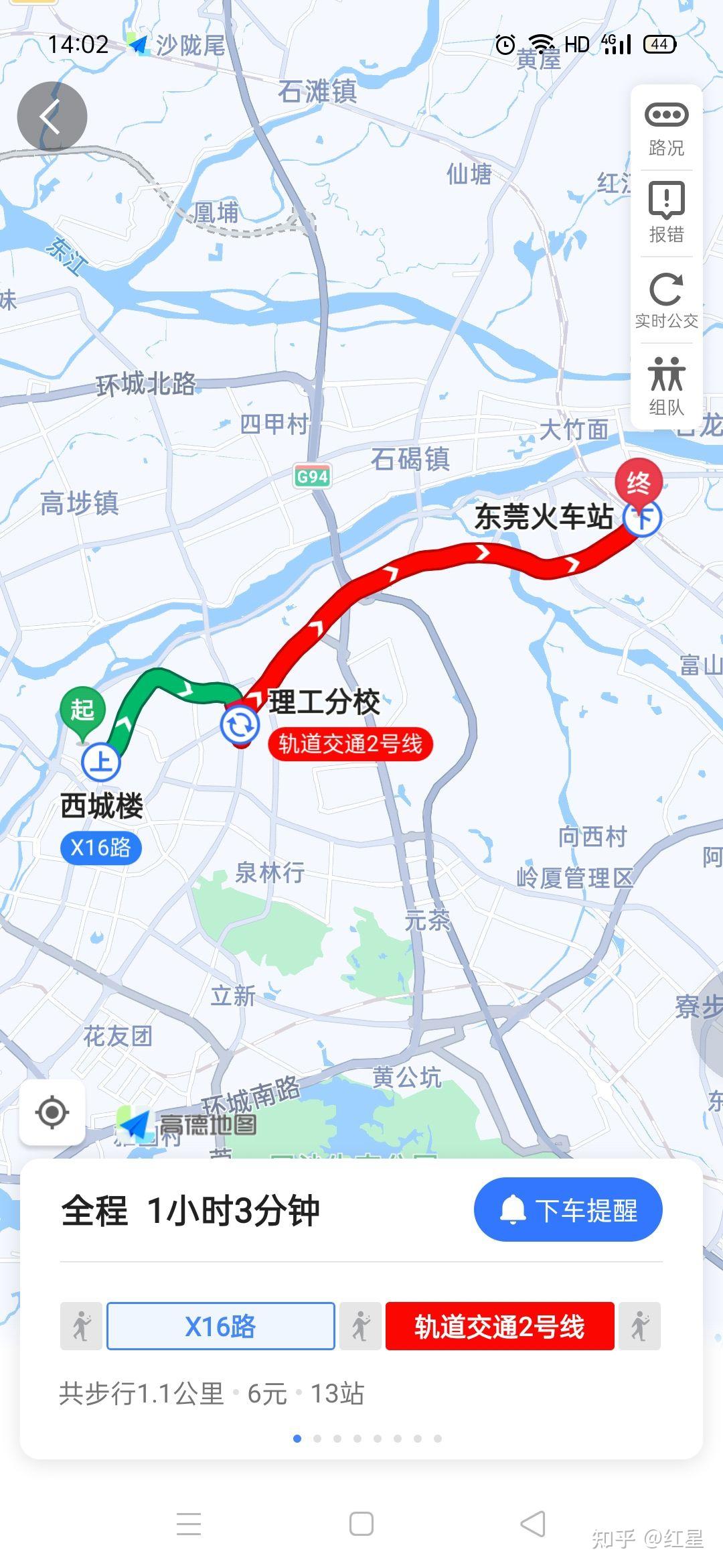 为什么不把虎门站算到东莞市